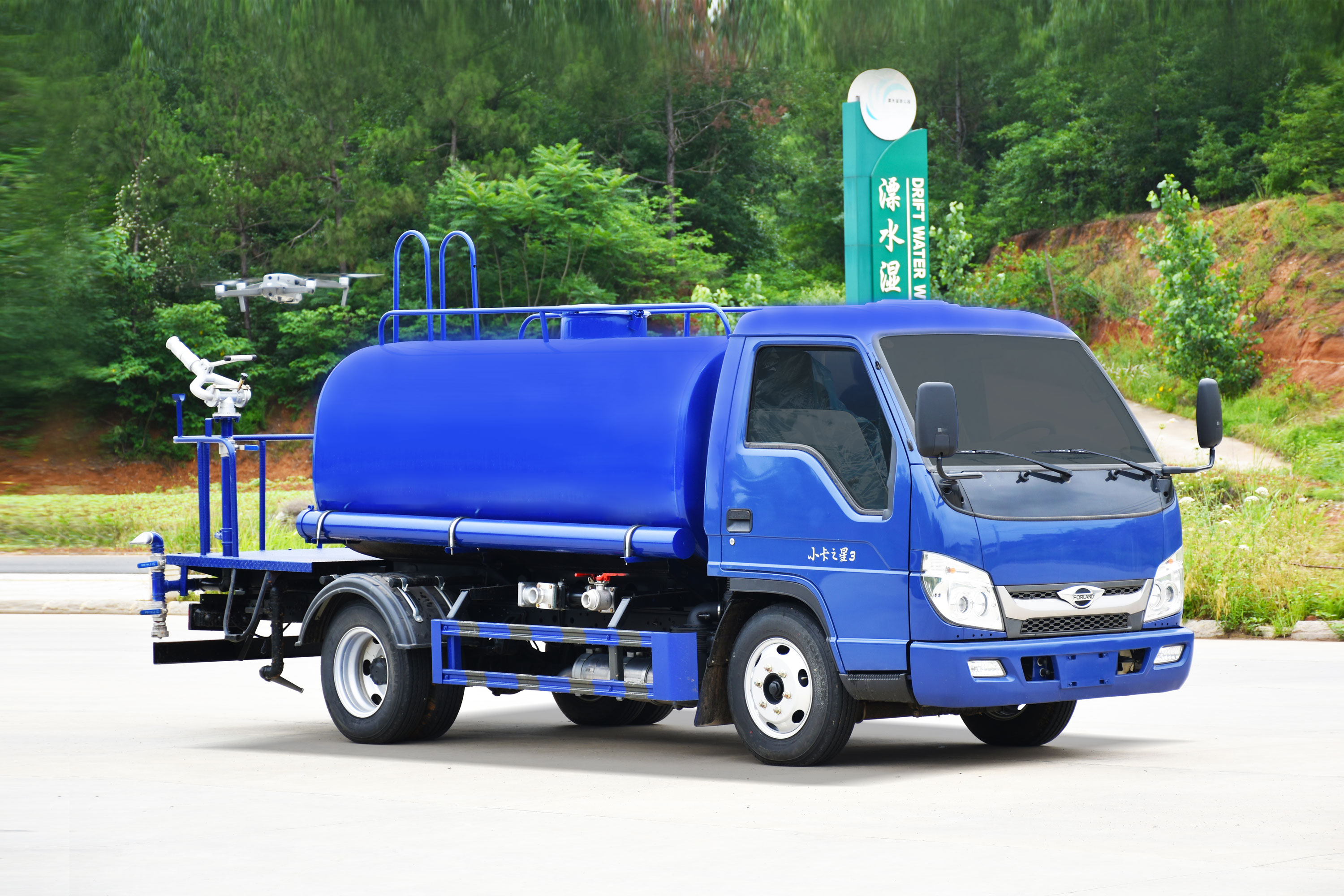 纵昂牌 CLT5044TDYBJ6 型多功能抑尘车