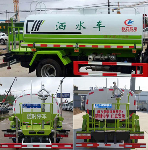 程力威牌CLW5070GSSD6型洒水车