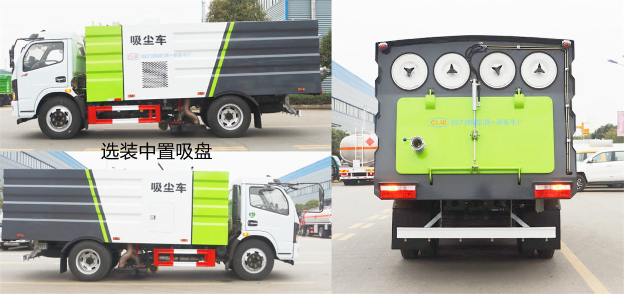 程力牌CL5120TXC6GX型吸尘车