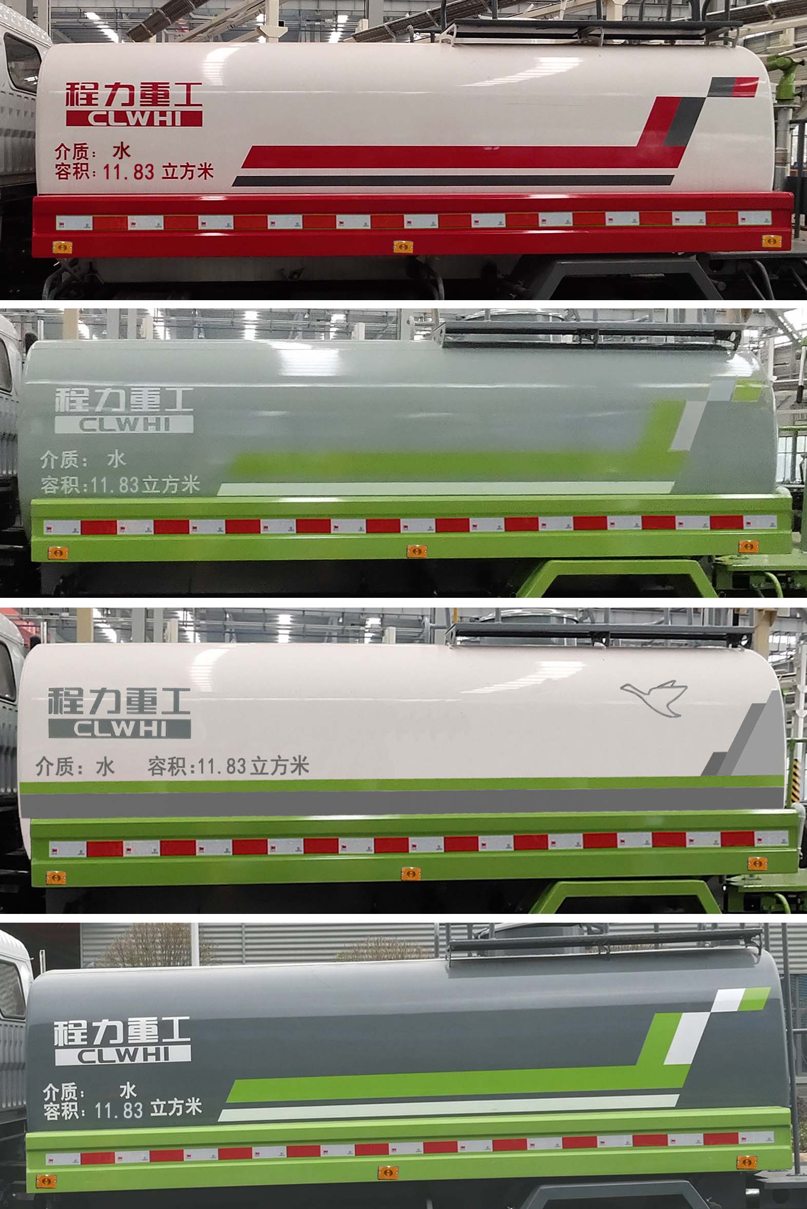 程力重工牌CLH5181GPSD6型绿化喷洒车