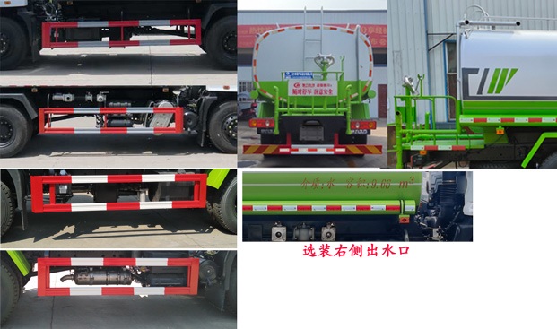 程力威牌CLW5160GPSZD6型绿化喷洒车