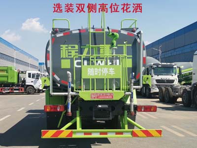 程力重工牌CLH5250GPSSZ6型绿化喷洒车