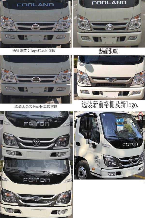 程力威牌CLW5040TDYB6ZS型多功能抑尘车