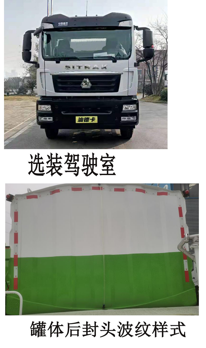 程力牌CL5187TDY6YC型多功能抑尘车