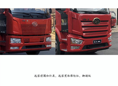 程力牌CL5180TDYC6型多功能抑尘车