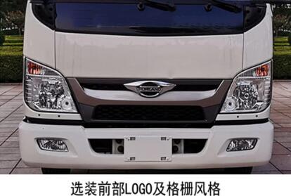 程力牌CL5040TDY6YC型多功能抑尘车