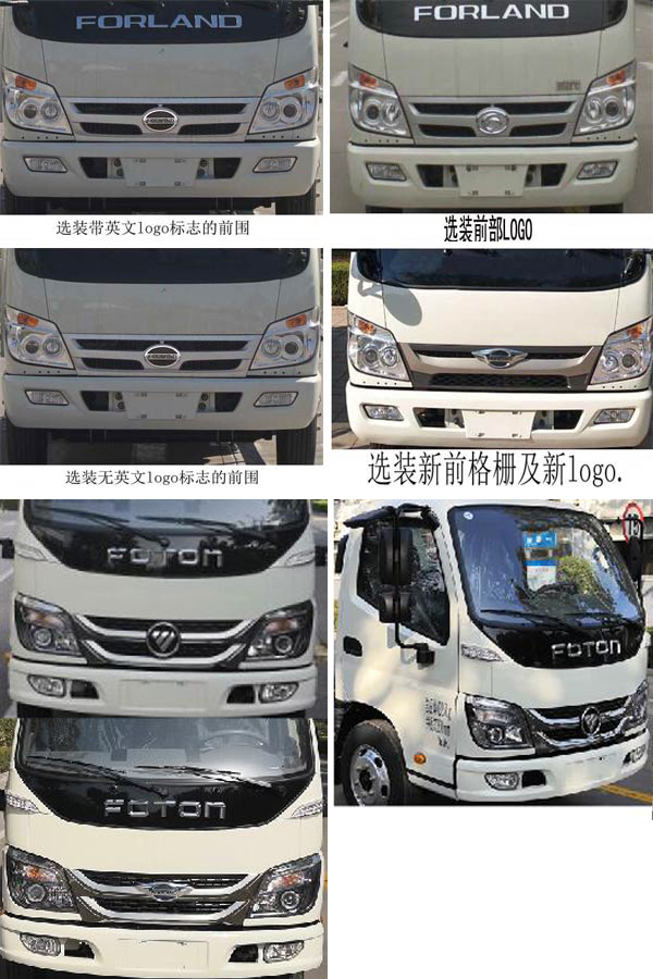 程力威牌CLW5040GXWB6型吸污车