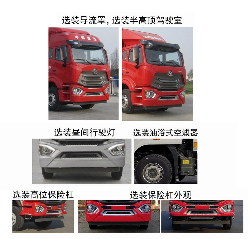 程力威牌CLW5181TQZZ6型清障车