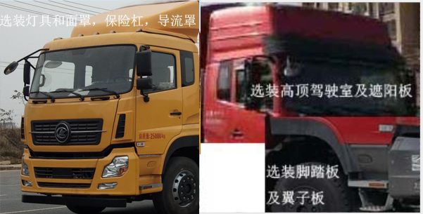 程力牌CL5251TPB6TX型平板运输车