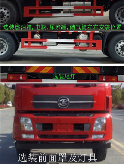 程力牌CL5250TPBA6型平板运输车