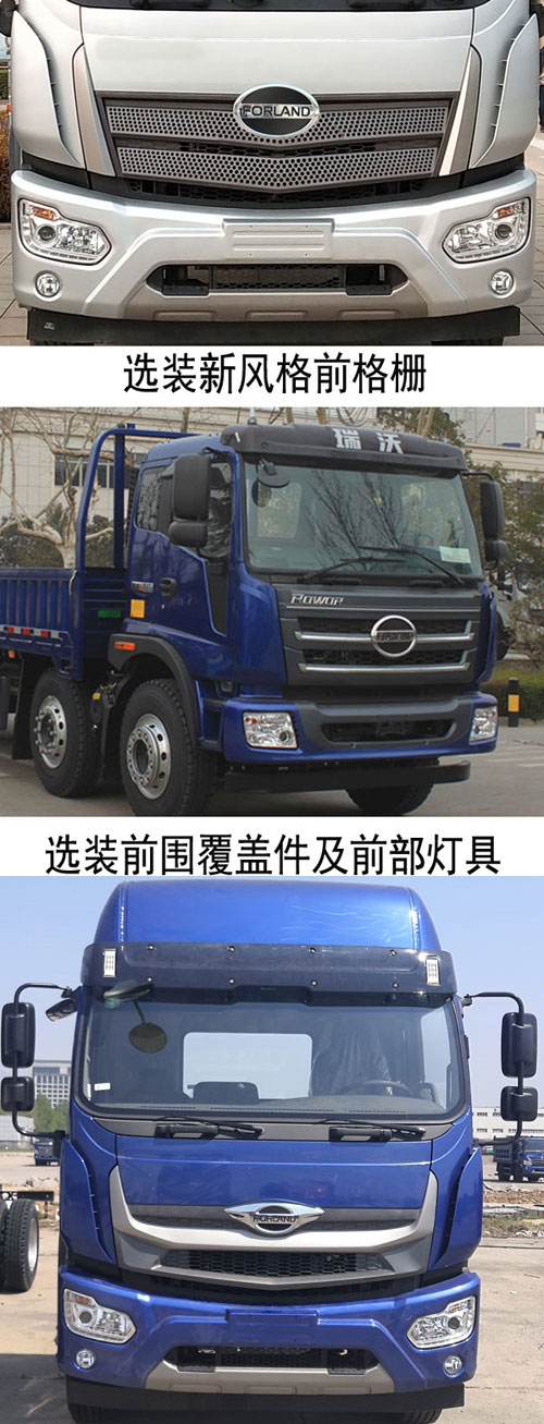 程力威牌CLW5255ZSLB6型散装饲料运输车